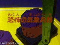 Encirobot.com