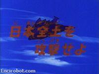 Encirobot.com