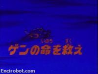 Encirobot.com