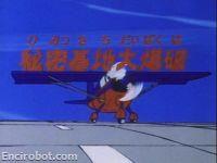 Encirobot.com