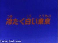 Encirobot.com