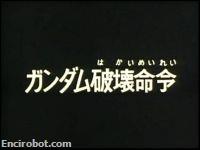 Encirobot.com