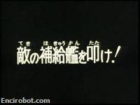 Encirobot.com