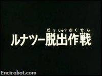 Encirobot.com