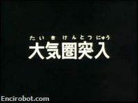 Encirobot.com
