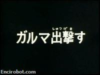 Encirobot.com