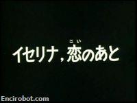 Encirobot.com