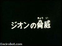 Encirobot.com