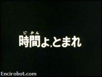 Encirobot.com