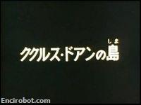 Encirobot.com