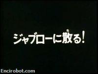 Encirobot.com
