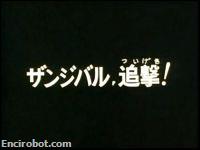 Encirobot.com
