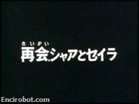 Encirobot.com
