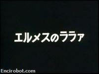 Encirobot.com