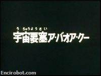 Encirobot.com