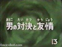 Encirobot.com