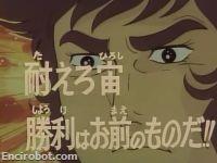 Encirobot.com