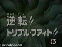 Encirobot.com