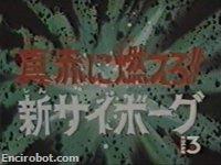 Encirobot.com