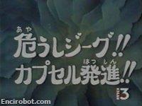 Encirobot.com