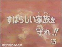 Encirobot.com