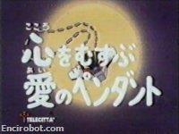 Encirobot.com