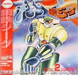 jeeg ld jap02 01
