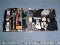 legends of mazinger05