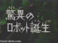 Encirobot.com