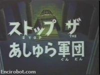 Encirobot.com