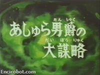 Encirobot.com