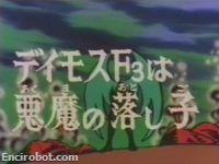 Encirobot.com