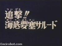 Encirobot.com