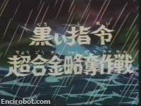Encirobot.com