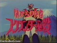 Encirobot.com