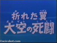Encirobot.com