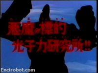 Encirobot.com