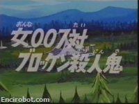 Encirobot.com