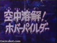 Encirobot.com