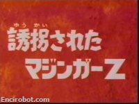 Encirobot.com