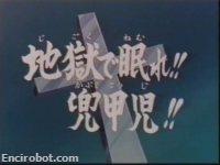 Encirobot.com