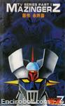 mazinger dvdbox hk 1 01