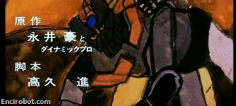 Encirobot.com