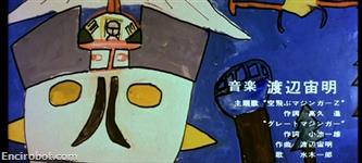 Encirobot.com