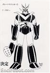 Encirobot.com