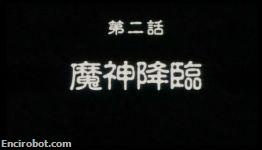 Encirobot.com
