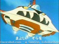 Encirobot.com  - � Sunrise, Tohokushinsha Film Corporation