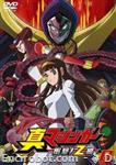 shin mazinger dvdjap08 01