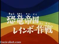 Encirobot.com