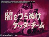 Encirobot.com
